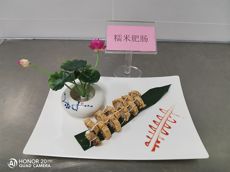 脆皮糯米肥肠