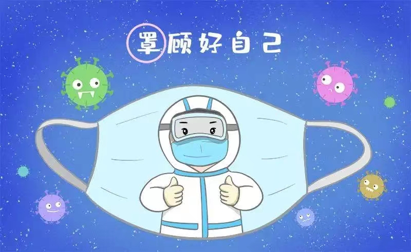 川都家婆 | 严格防控 共建安全屏障